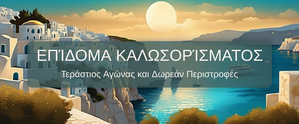 Razed Casino welcome bonus